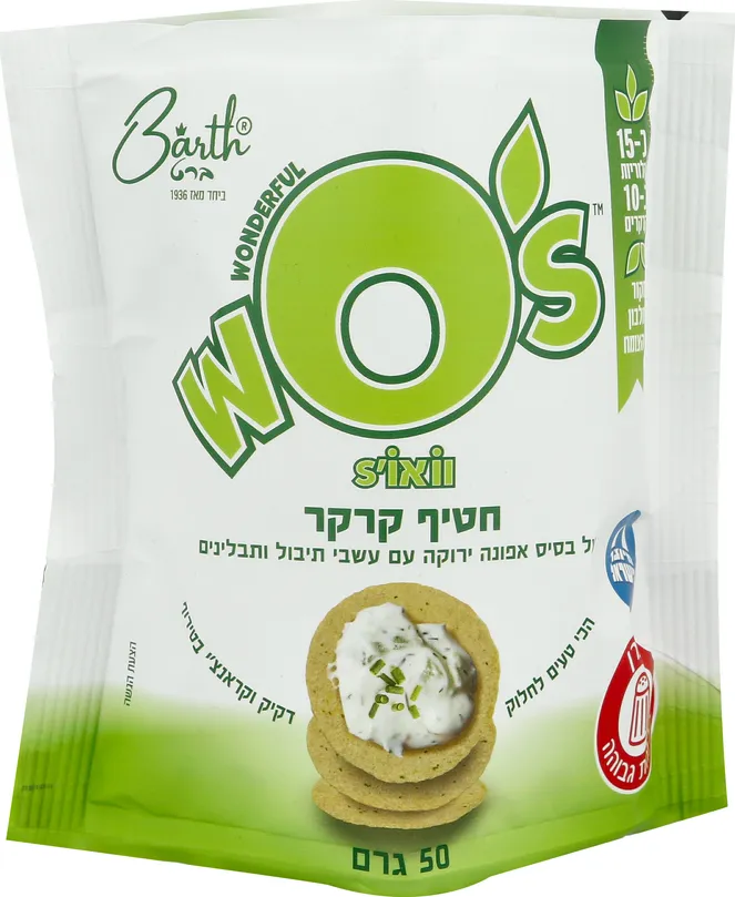 חטיף קרקר אפונה ירוקה עם עשבי תיבול 50 גרם ברט