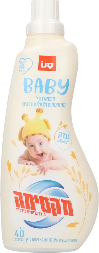 מרכך כביסה בייבי שיבולת שועל מרוכז מקסימה 1 ליטר