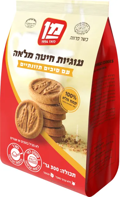 עוגיות מחיטה מלאה