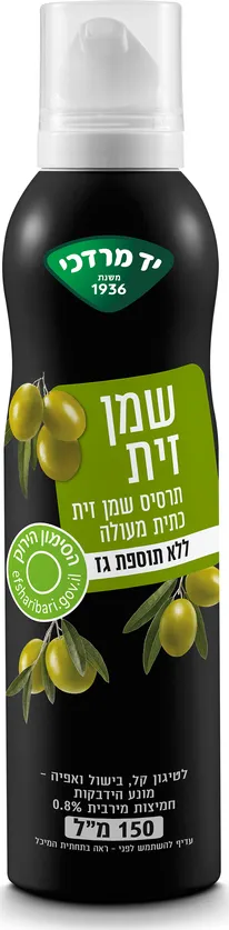 תרסיס שמן זית כתית מעולה ללא תוספת גז יד מרדכי 150 מ"ל