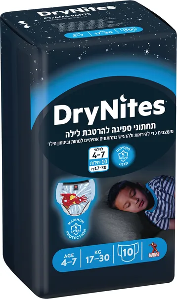 האגיס דריי נייטס בנים יום 4-7