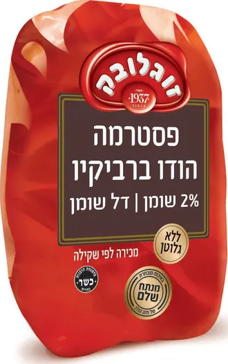 פסטרמה ברביקיו