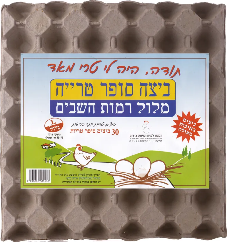 בצים סופר טרי L 30 - מחיר בפיקוח ממשלתי