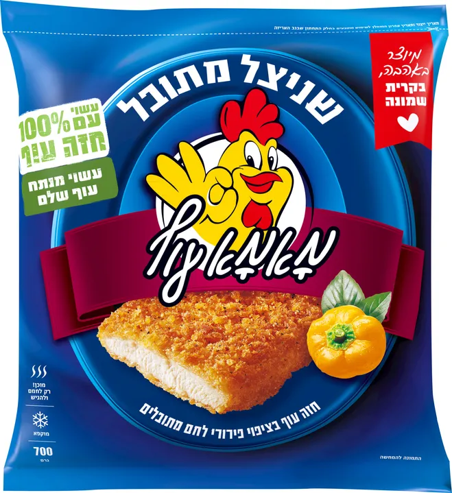 שניצל אמיתי ביתי