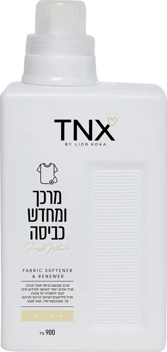 מרכך כביסה סופר מרוכז פרש וייט 900 מל TNX