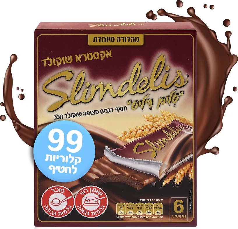מרבה סלים דליס מהדורה מיוחדת שוקולד חלב