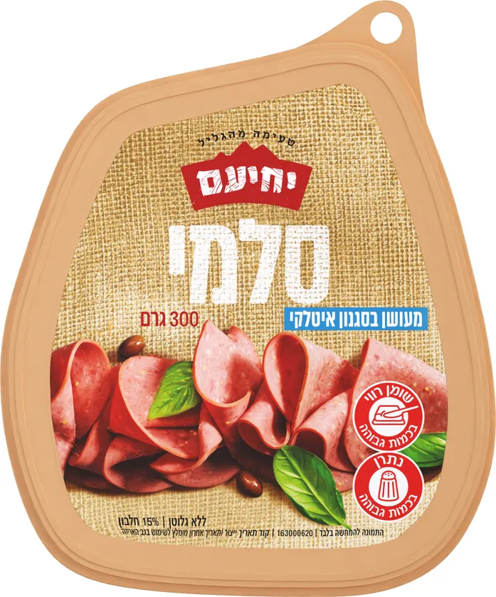 סלמי מעושן סגנון איטלקי 300ג