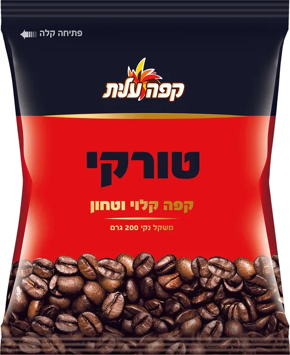 קפה עלית טורקי 200 גרם