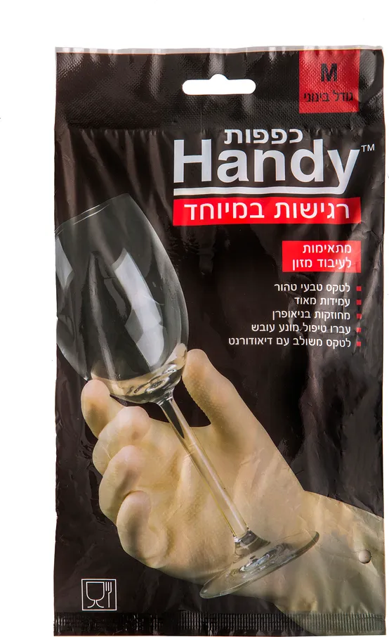 כפפות למטבח רגישות במיוחד M