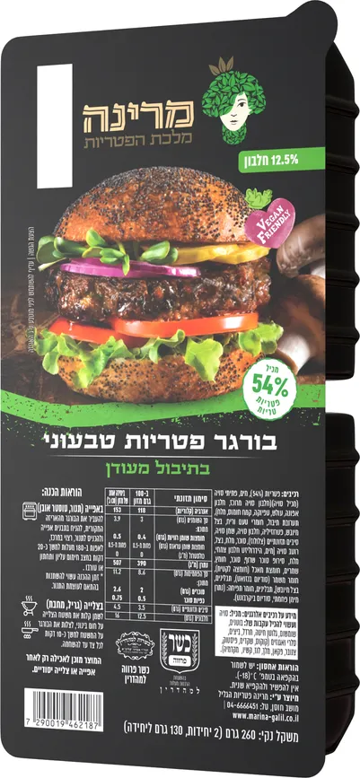 בורגר פטריות טבעוני 260 גרם