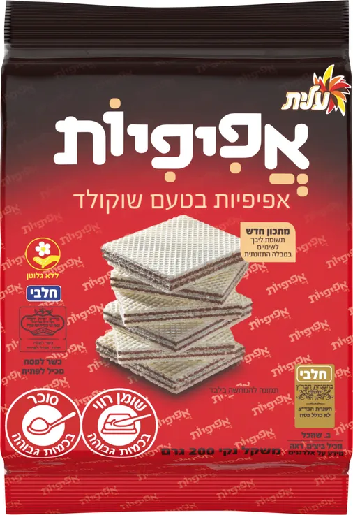 אפיפית 200 גרם