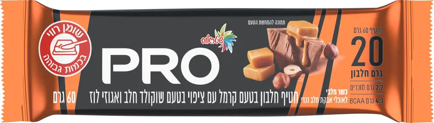 חטיף חלבון פרו שוקולד אגוזים 60 גרם