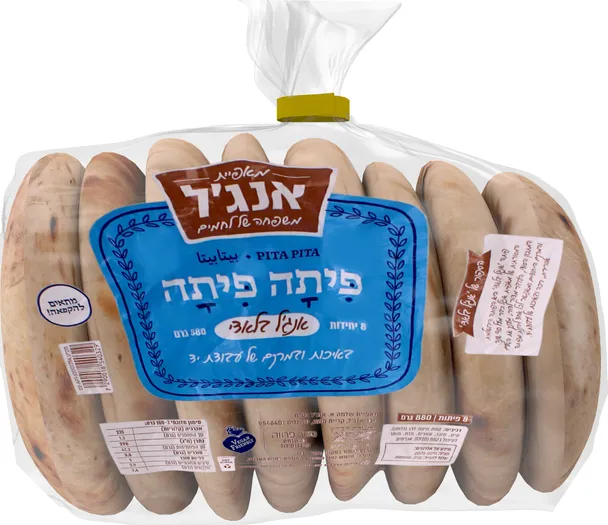 פיתות אנג'ל 8 יחידות