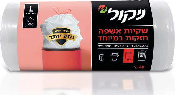 שקיות ניקול סטרץ 40י