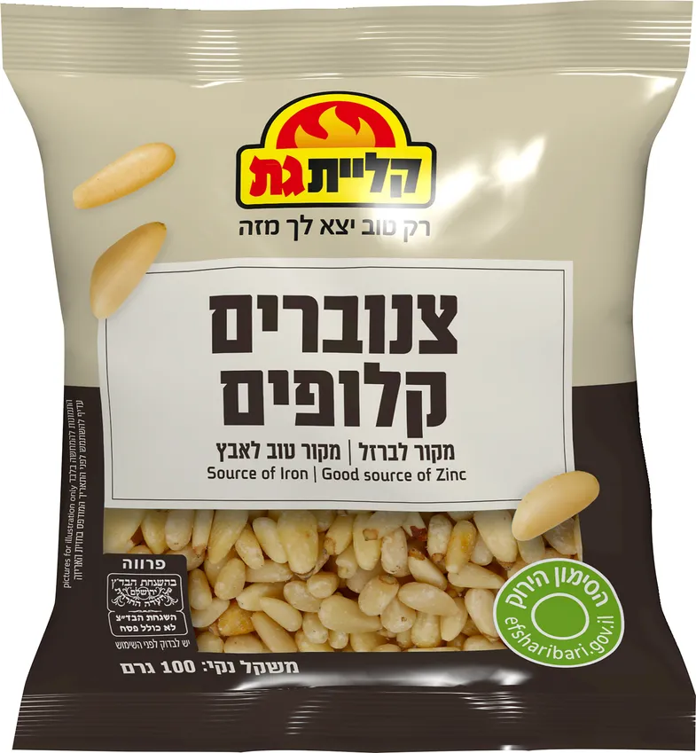 צנוברים קלופים 100 גרם