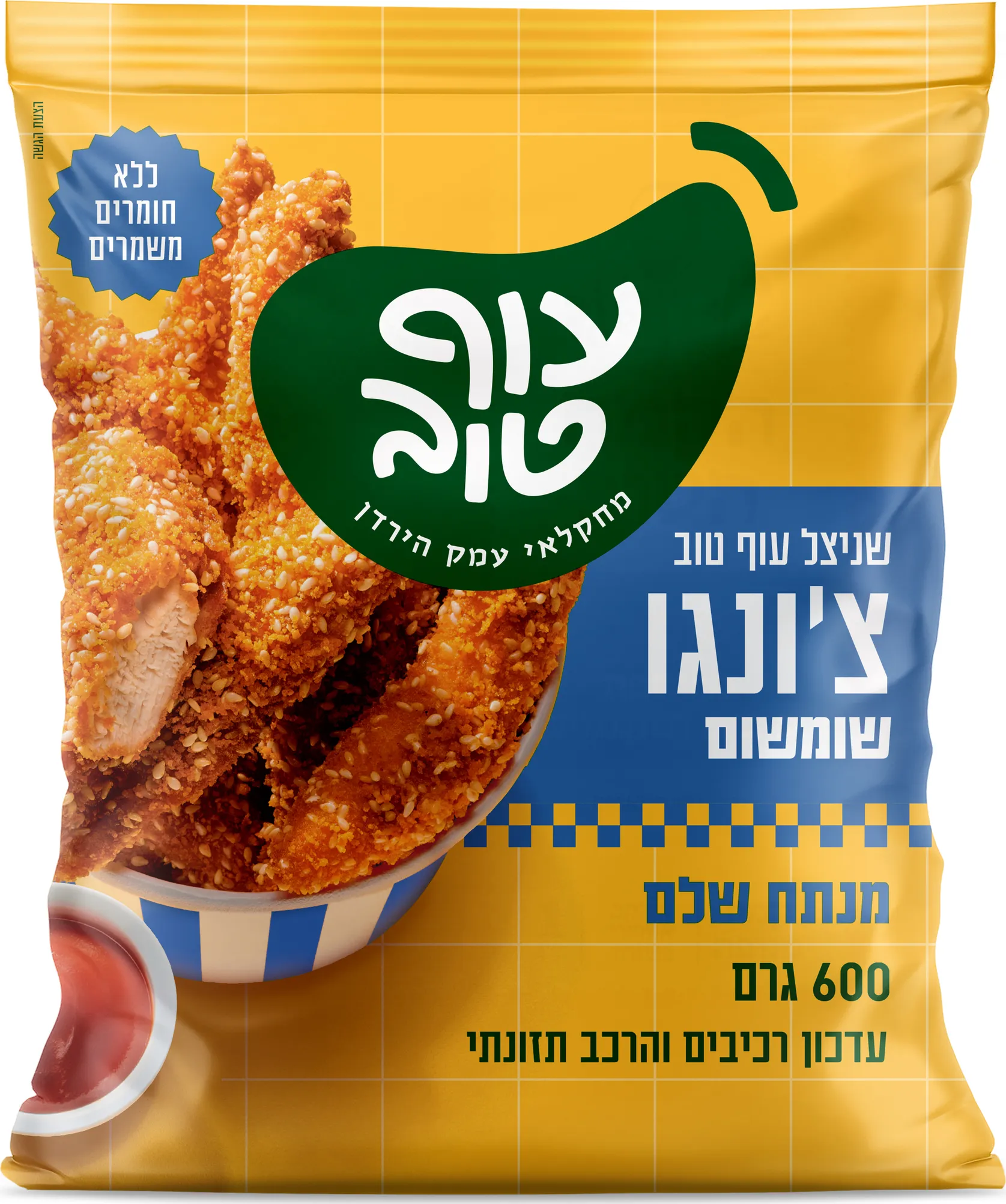 עוף טוב צ'ונגו רצועות שניצל בציפוי שומשום 12*600 גרם