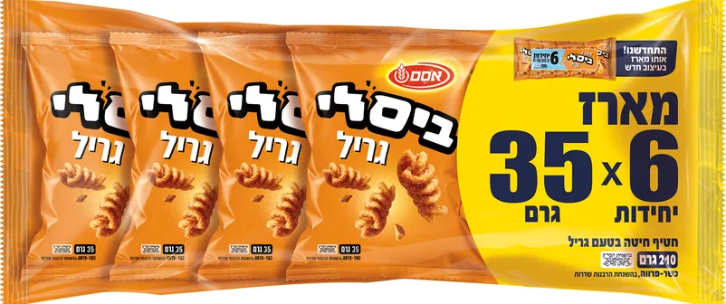 ביסלי גריל מארז 6*35 גרם