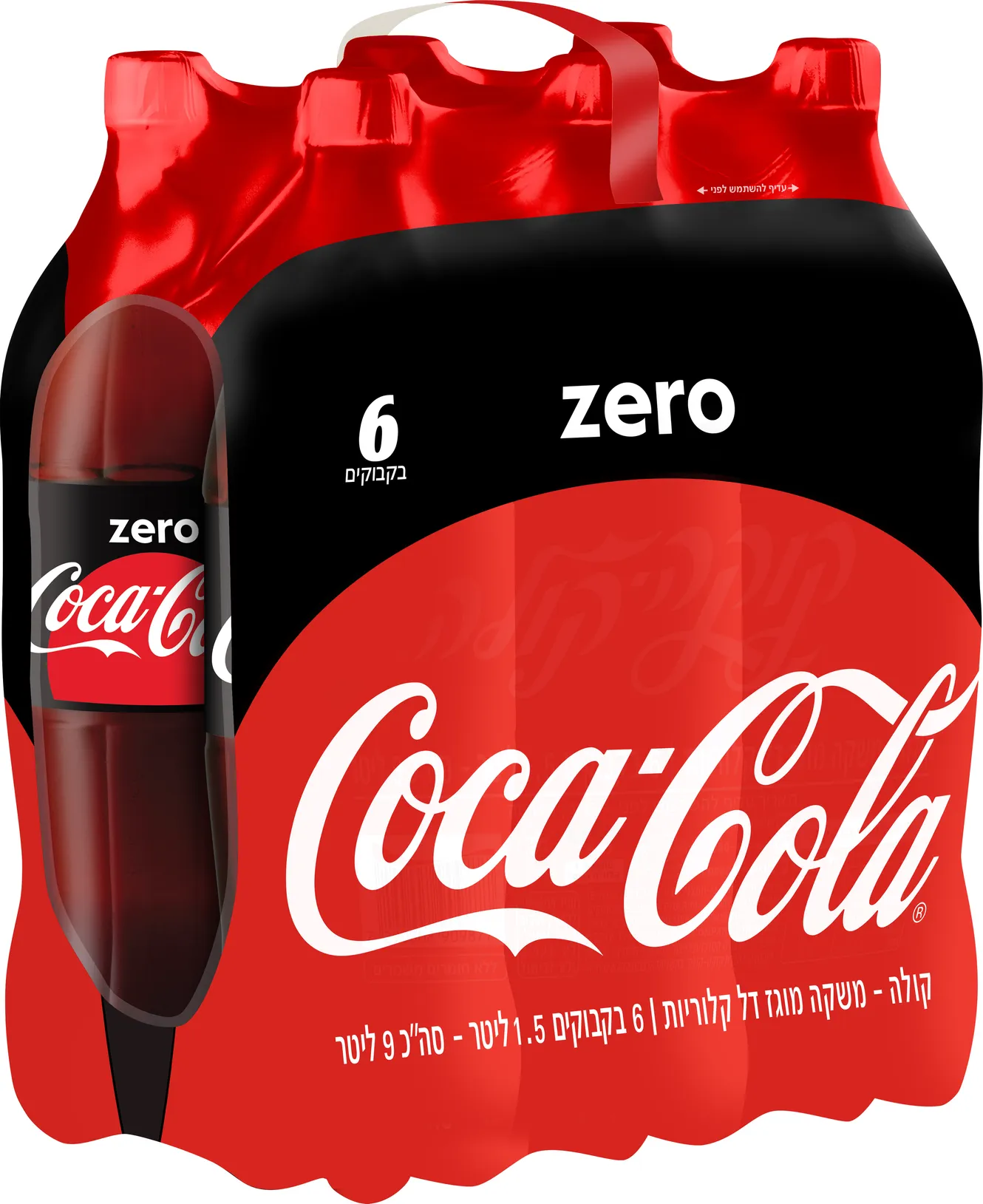 קוקה קולה זירו 1.5 ליטר שישייה