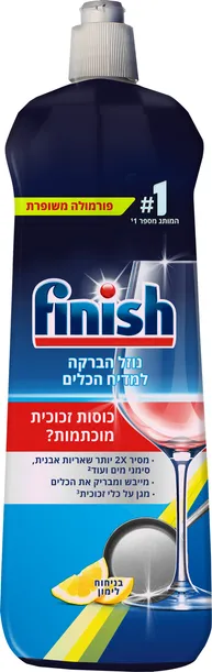 נוזל הברקה פיניש לימון 800 מ"ל