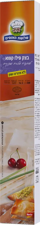 בצק פילו 500 גרם