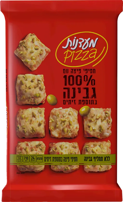 חטיפי פיצה בתוספת זיתים 710 גרם