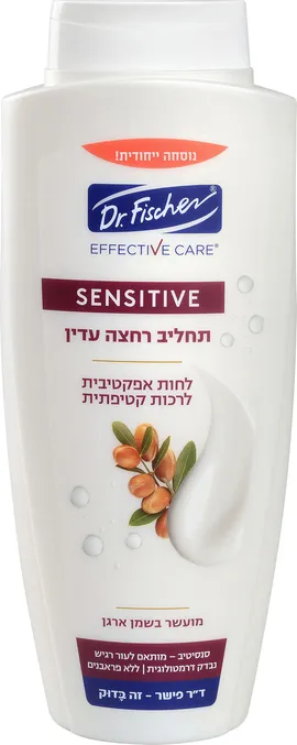 תחליב רחצה מועשר בשמן ארגן 700 מ"ל