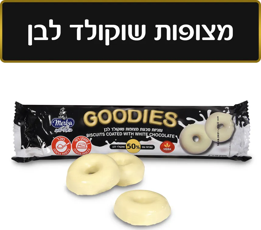מרבה גודיס שוקולד לבן
