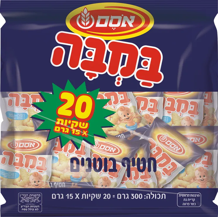 מארז במבה יום הולדת אסם 15*20 גרם