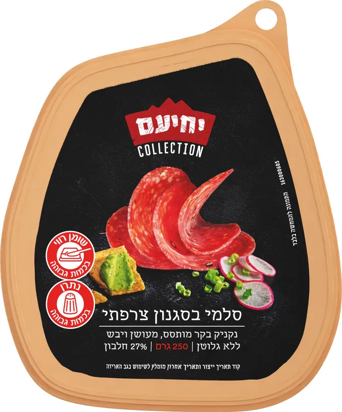 סלמי צרפתי פרמיום 250 גרם