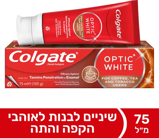 קולגייט משחת אופטיק וויט לאוהבי קפה 75 מ"ל