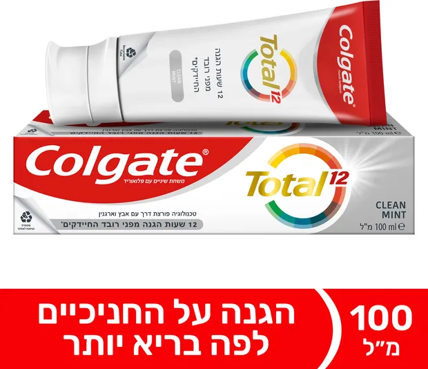 קולגייט משחת טוטל קלין מינט 100 מל