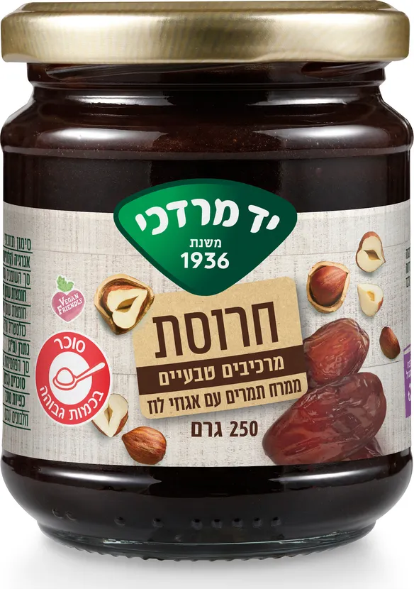 חרוסת 250 גרם