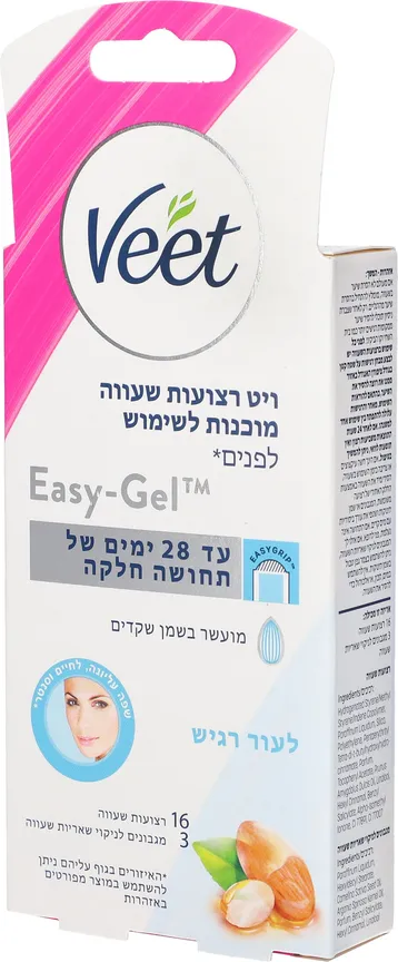 ויט ר. שעווה לפנים לעור רגיש 16 יח