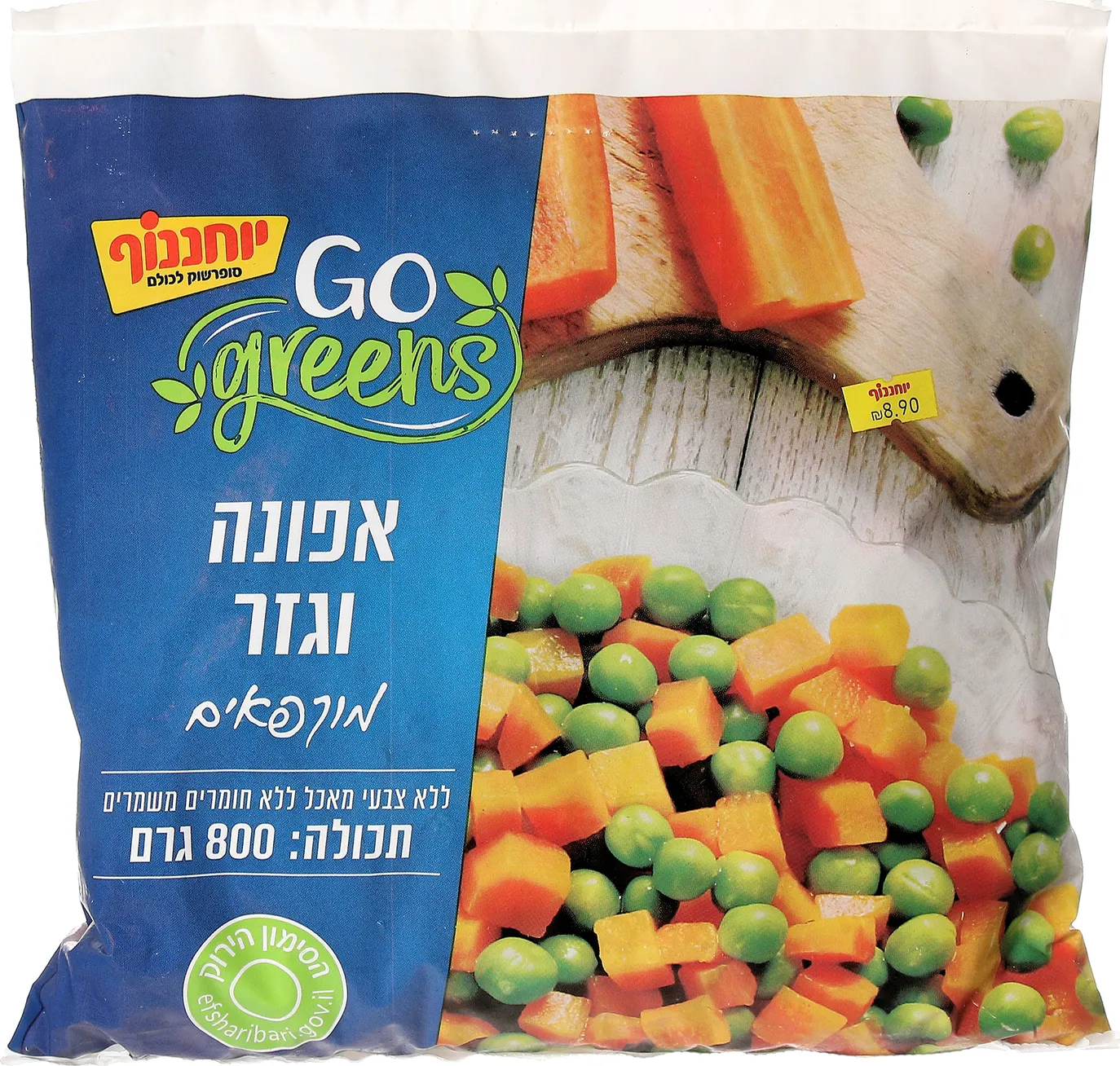אפונה וגזר 800 גרם