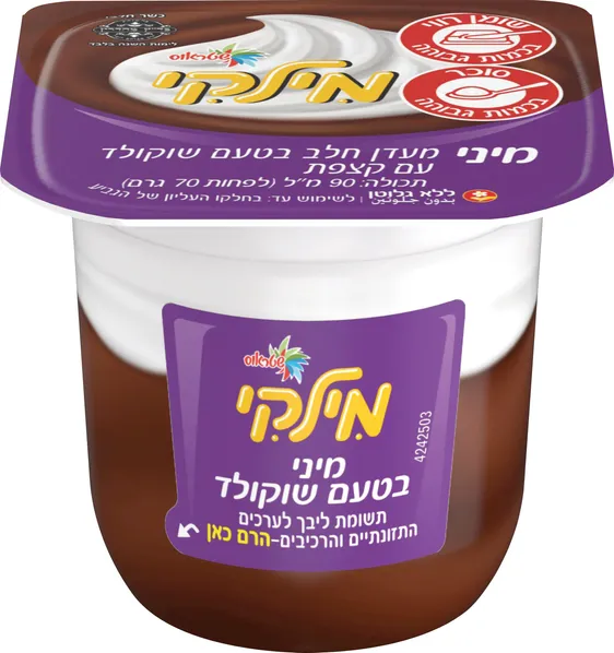 מיני מילקי בטעם שוקולד