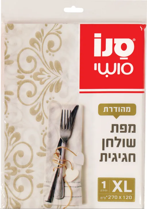 מפת שולחן חגיגית סנו סושי