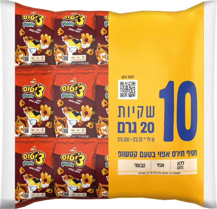 מארז צ'יטוס בטעם קטשופ 10 יחידות * 20 גרם שטראוס