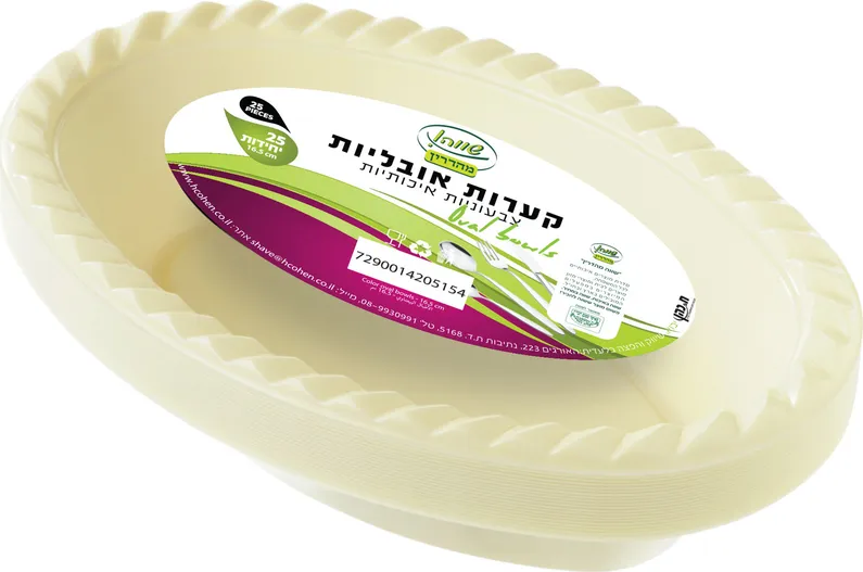 קעריות אובלי צבעוני 25 יח