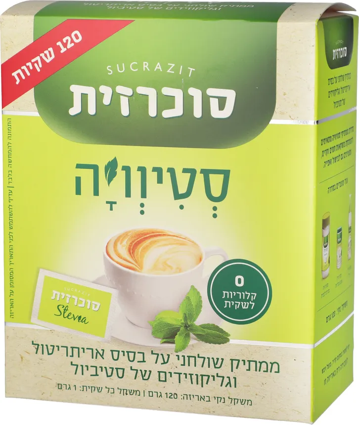 סוכרזית סטיוויה 120