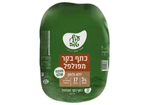 כתף בקר מפולפל