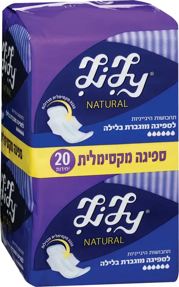 תחבושות נטורל לילה 20 יחידות לילי