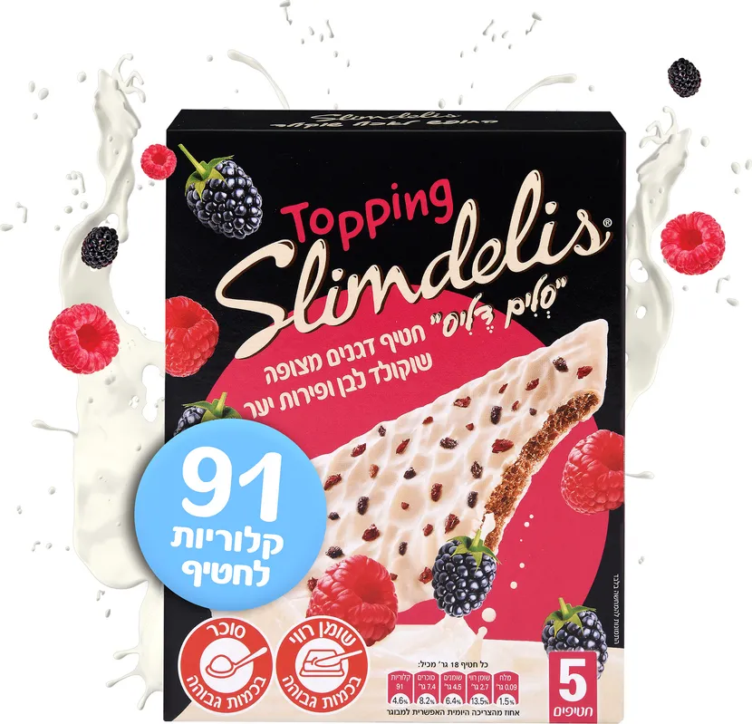 מרבה סלים טופינג פירות יער