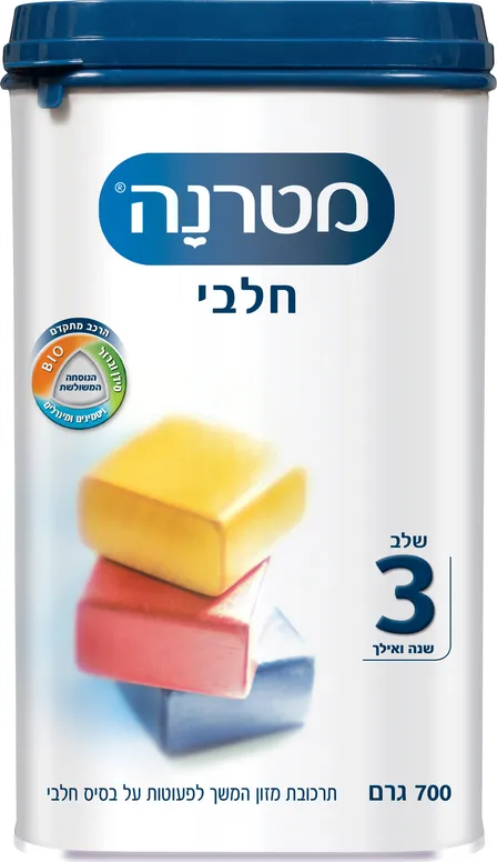 מטרנה חלבי שלב 3 700 גרם