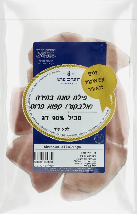 טונה אלבקור פרוס רוזנרס