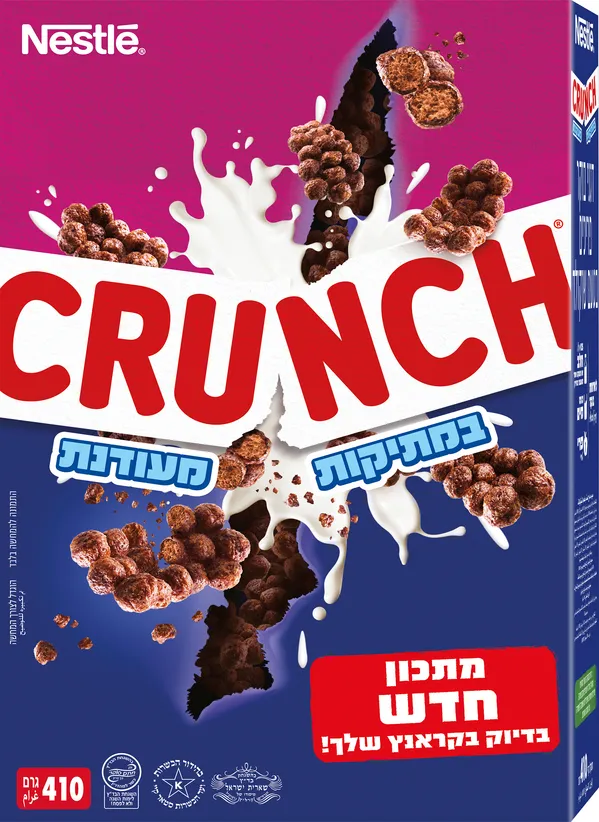 קראנץ במתיקות מעודנת