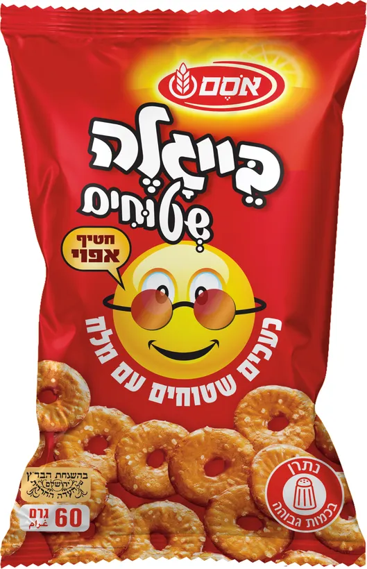 בייגלה שטוחים עם מלח 60 גרם