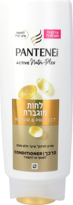 מרכך פנטן לחות מוגברת 600 מ"ל