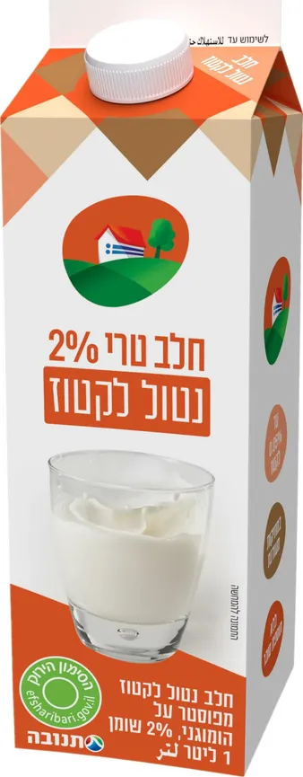 חלב נטול לקטוז 2% 1 ליטר