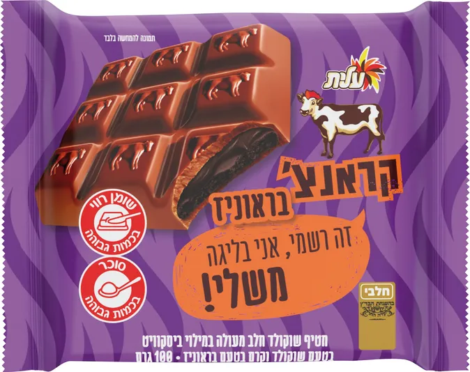 שוקולד פרה ביסקוויט בראוניז