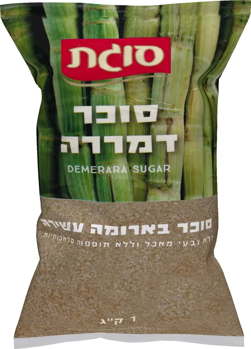 סוכר דמררה סוגת 1 ק"ג